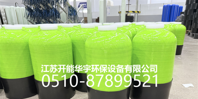 潮州市树脂罐砂滤罐 - 方案